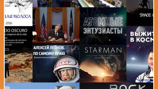 VI МКФ "ЦИОЛКОВСКИЙ" СКОРО!