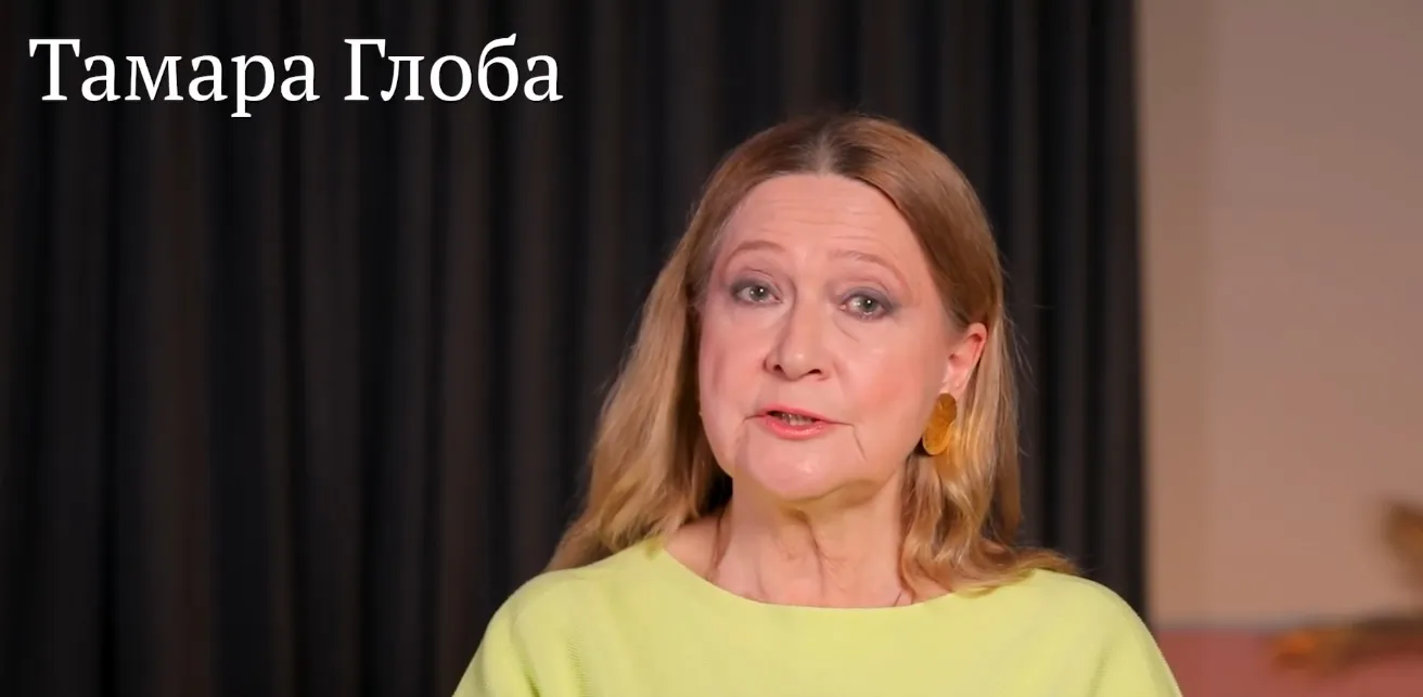 Тамара Глоба просчитала, каким будет этот май 2026 года: настало время соглашений, старые проблемы уходят
