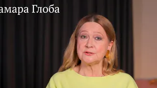 Тамара Глоба просчитала, каким будет этот май 2026 года: настало время соглашений, старые проблемы уходят