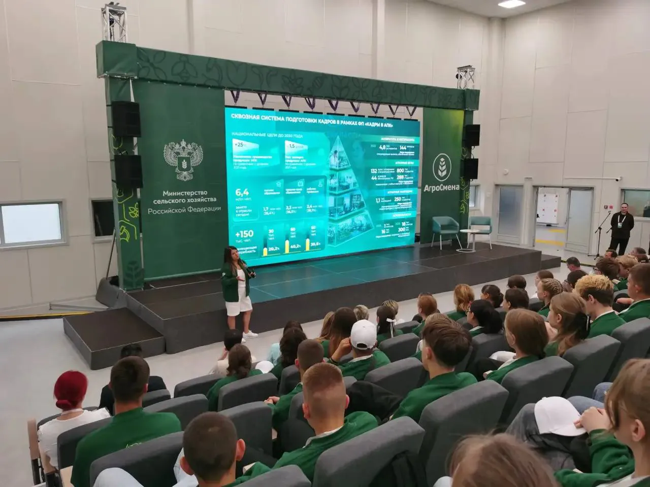 В Калуге стартовала всероссийская “АгроСмена-2026”