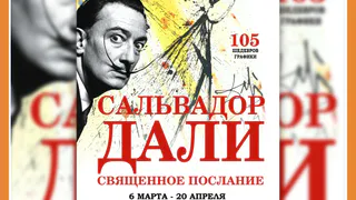 НОВАЯ ВЫСТАВКА В КМИИ