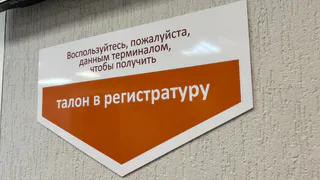 Минздрав Калужской области опубликовал график работы больниц в праздничные дни