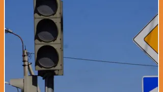 ОТКЛЮЧЕНИЕ СВЕТОФОРОВ