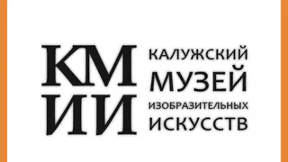 Выставка студентов отделения «Живопись» (Иконописное) Калужского духовного училища «Земля Калужская – Земля Святая», посвященная 225-летию образования Калужской епархии в КМИИ