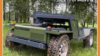 КАЛУЖСКАЯ КОМПАНИЯ НАЧАЛА СЕРИЙНЫЙ ВЫПУСК ИННОВАЦИОННОЙ ЭЛЕКТРОМАШИНЫ