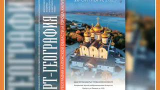 НОВАЯ ВЫСТАВКА В КМИИ