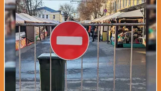ПЕРЕКРЫТИЕ ДВИЖЕНИЯ