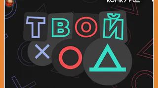СТУДЕНТ ИЗ ОБНИНСКА СТАЛ ПОБЕДИТЕЛЕМ ВО ВСЕРОССИЙСКОМ КОНКУРСЕ