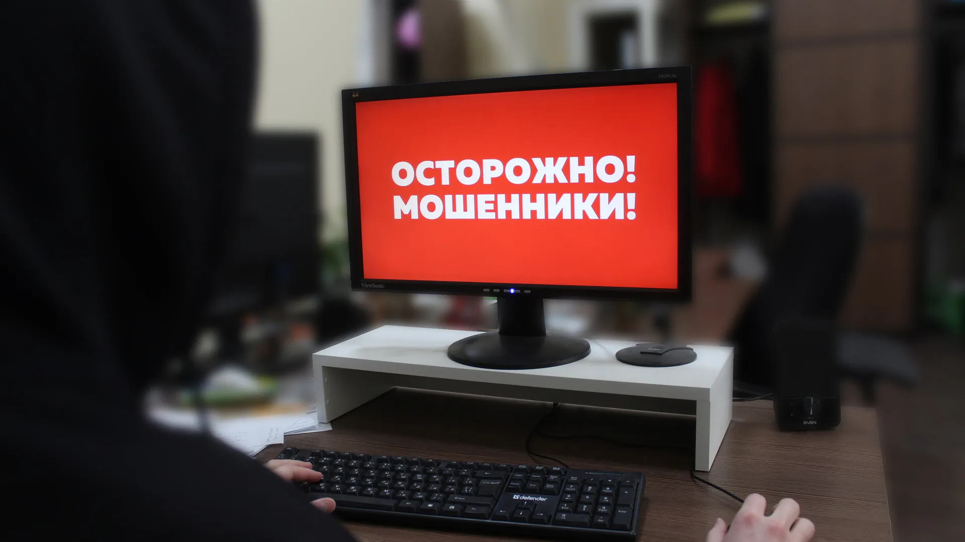 Желание сэкономить на гаджете обернулось для калужанки встречей с мошенником