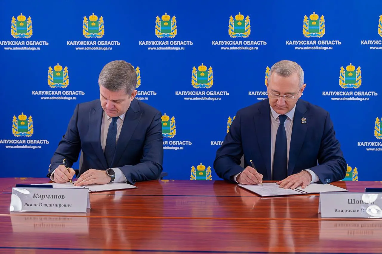 Президентский фонд культурных инициатив и Калужская область подписали соглашение о партнёрстве