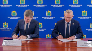 Президентский фонд культурных инициатив и Калужская область подписали соглашение о партнёрстве