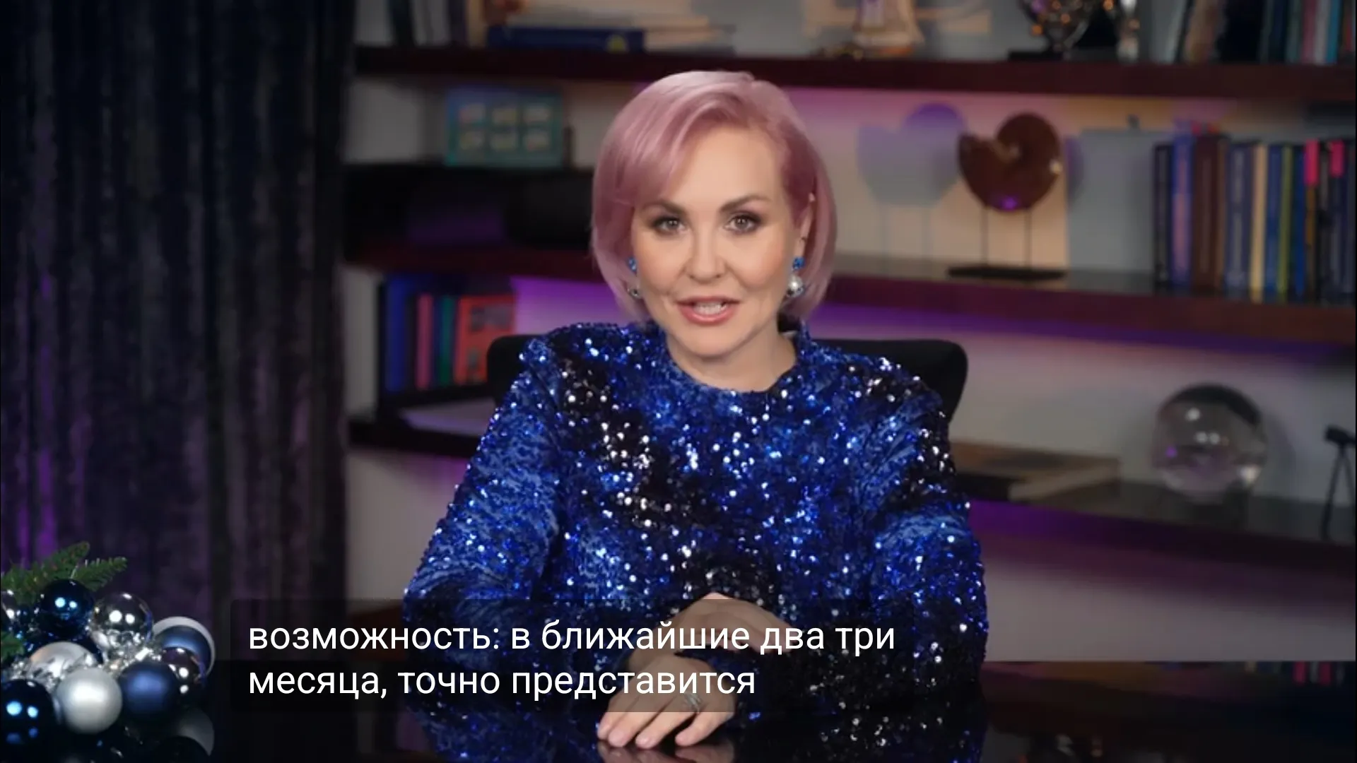 Овны, Весы, Девы и Скорпионы в гороскопе Василисы Володиной на понедельник 23 марта