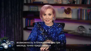 Овны, Весы, Девы и Скорпионы в гороскопе Василисы Володиной на понедельник 23 марта