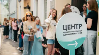 "Новые люди" открыли в Калуге штаб помощи одиноким матерям