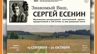 НОВАЯ ВЫСТАВКА В КМИИ