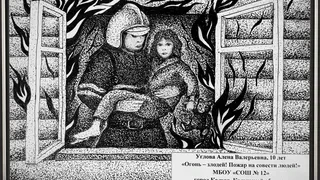 Сразу трое школьников из Калужской области вошли в число лучших на конкурсе “Неопалимая купина”