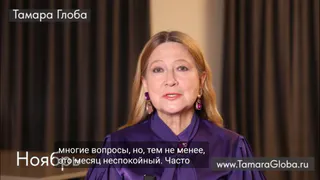 Дев ждет дополнительный доход, а Скорпионов — компромиссы. Прогноз на май от Тамары Глоба: в эти дни надо быть особенно осторожными