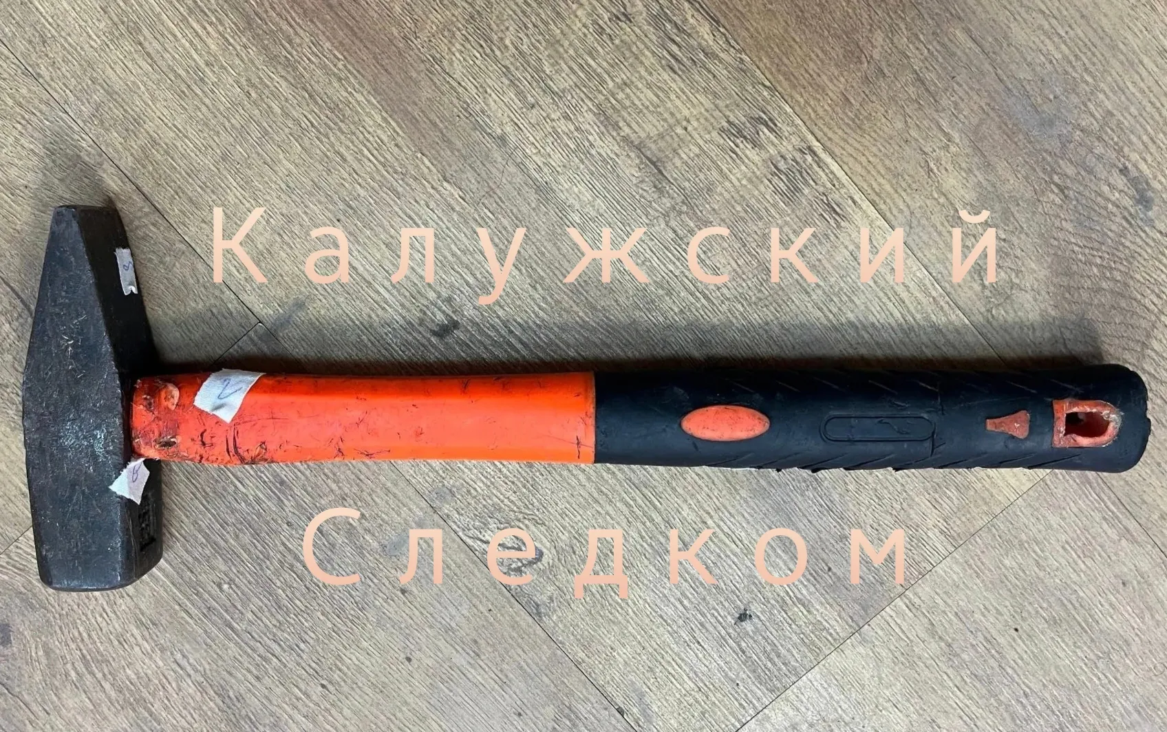 Калужанка 39 раз ударила молотком своего знакомого