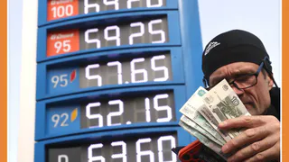 САМЫЙ ДЕШЕВЫЙ БЕНЗИН В ЦФО