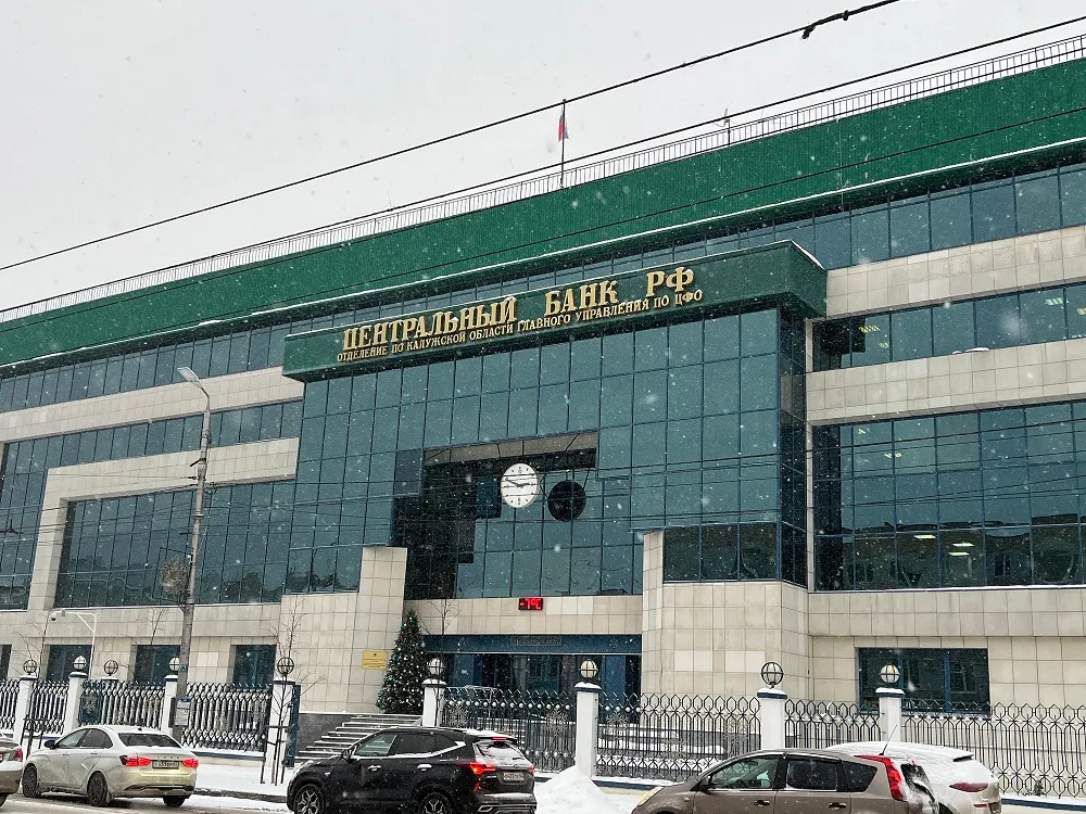 В Калужской области выросла доступность финансовых услуг для жителей села