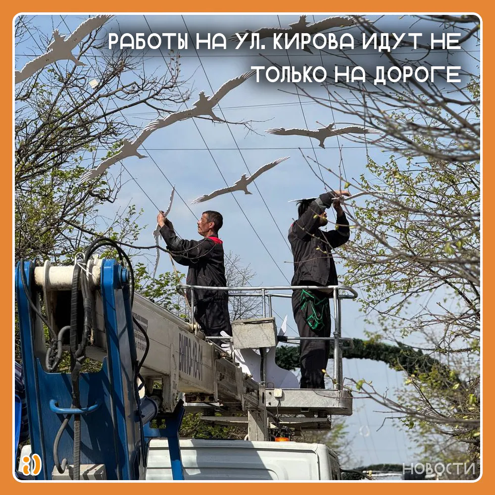 РАБОТЫ НА УЛ. КИРОВА ИДУТ НЕ ТОЛЬКО НА ДОРОГЕ
