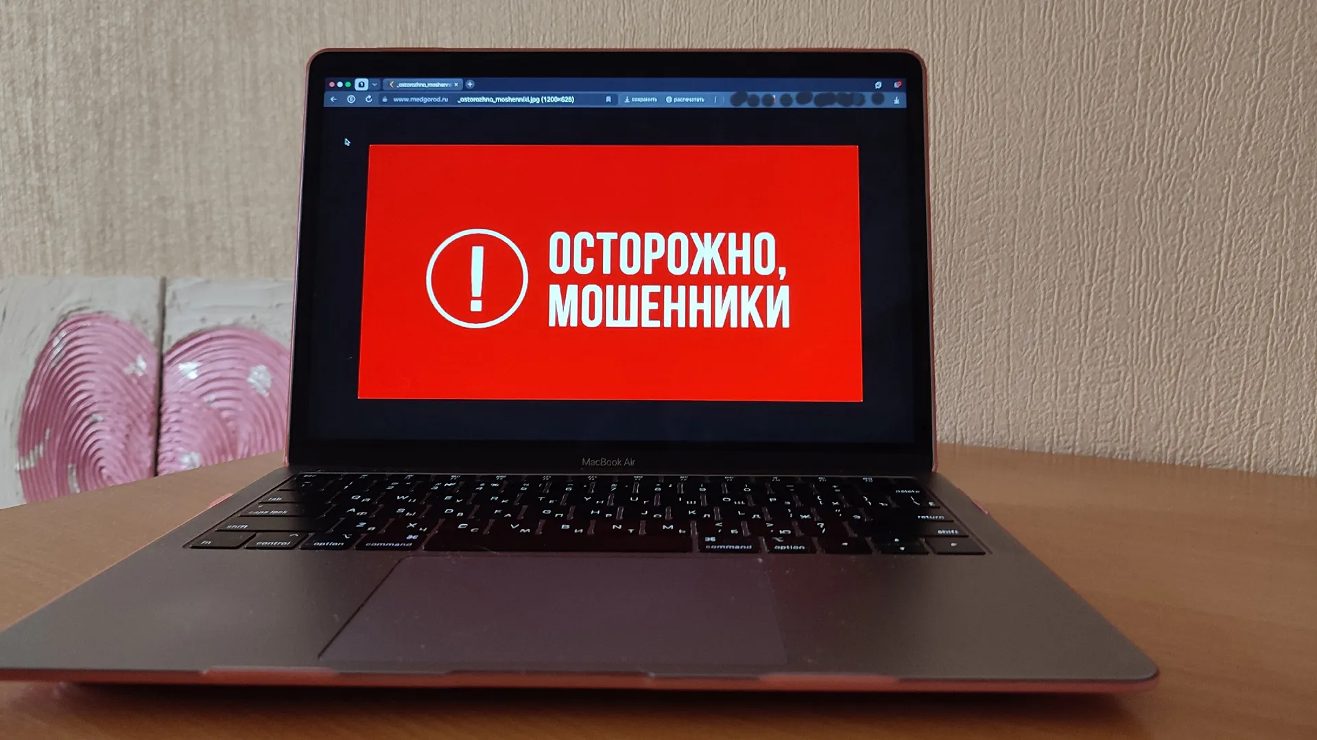 В Калужской области 23-летняя девушка перевела мошенникам более 300 тысяч рублей после звонка о взломе Госуслуг