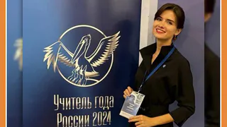 УЧИТЕЛЬ ГОДА 2024 ИЗ КАЛУГИ!