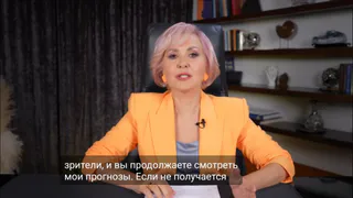 Конец апреля изменит все: астролог Василиса Володина назвала 3 основных счастливчиков