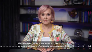 Рыбы, Козероги, Раки и Овны в гороскопе Василисы Володиной на пятницу 27 марта