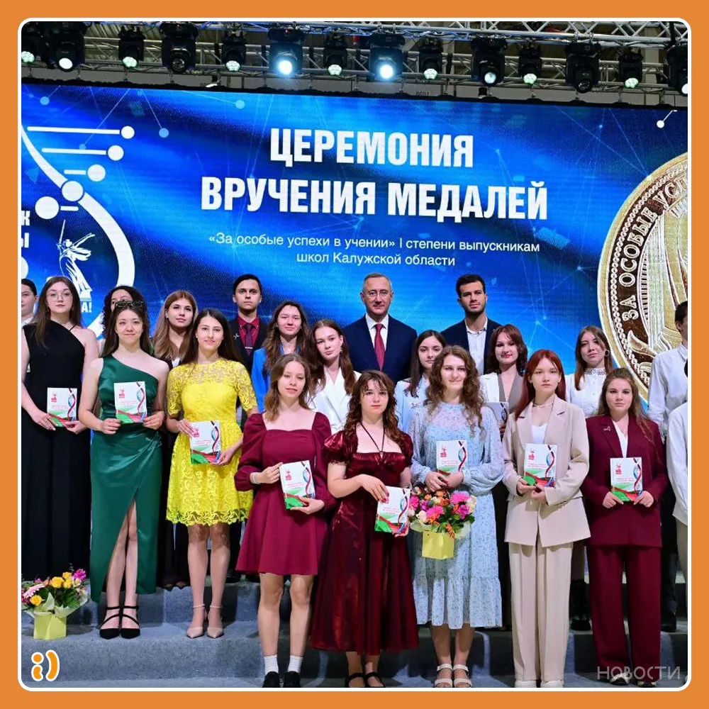ЗОЛОТЫЕ МЕДАЛИ ВЫПУСКНИКАМ