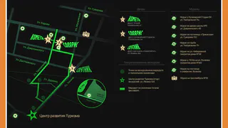 "ПЕРЕХОД" УЖЕ ЗАВТРА