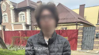Подростка из Краснодарского края будут судить в Калужской области за роль курьера в мошеннической схеме