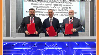 Подписано соглашение между Правительством области, Президентской академией и Институтом Царьград