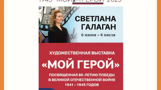 НОВАЯ ВЫСТАВКА В КМИИ
