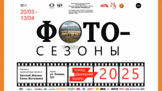 НОВАЯ ВЫСТАВКА В КМИИ