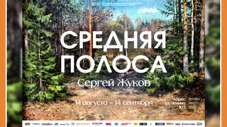 НОВАЯ ВЫСТАВКА В КМИИ