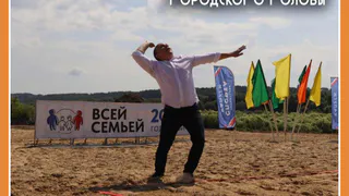 Калужские пляжницы сразились на набережной Оки за Кубок Городского Головы