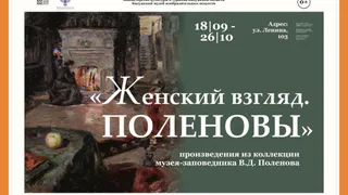 НОВАЯ ВЫСТАВКА В КМИИ