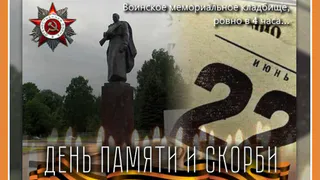 В Калуге пройдет траурный митинг-реквием «Вечная Слава Героям!»