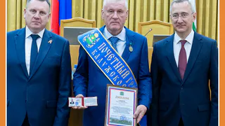 ПОЧЕТНЫЙ ГРАЖДАНИН КАЛУЖСКОЙ ОБЛАСТИ