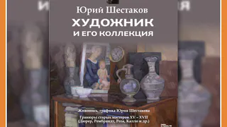 НОВАЯ ВЫТАВКА В КМИИ