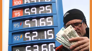 СИТУАЦИЯ С ЦЕНАМИ