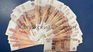 В Калужской области сотрудник компании попался на взятке в 1,75 миллиона рублей за приёмку строительства жилого дома