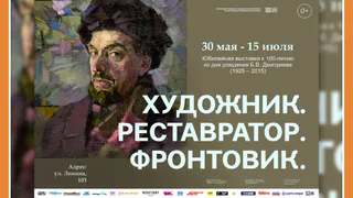 НОВАЯ ВЫСТАВКА В КМИИ