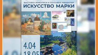 НОВАЯ ВЫСТАВКА В КМИИ