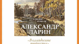 НОВАЯ ВЫСТАВКА В КМИИ