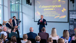 Губернатор Владислав Шапша наградил 30 отличников со всей Калужской области за победу в проекте "Губернаторский дневник"