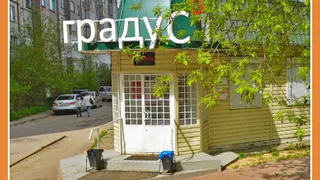 НАЛИВАЙКАМ КОНЕЦ!