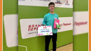 АБСОЛЮТНЫЙ ПОБЕДИТЕЛЬ "БОЛЬШОЙ ПЕРЕМЕНЫ" ИЗ КАЛУГИ
