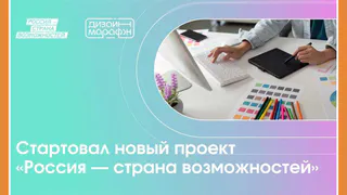 Жителей Калужской области приглашают к участию в новом проекте «Дизайн-марафон»